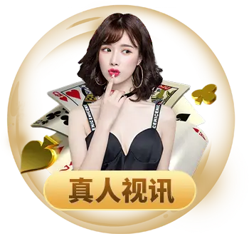 k8娱乐真人游戏